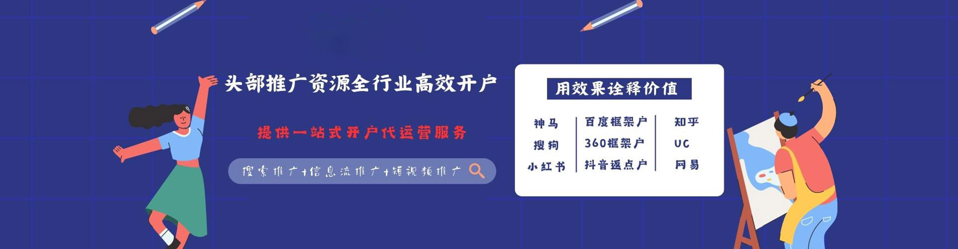 德昌sem主管