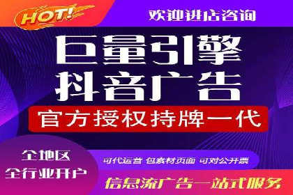 短视频信息流内容创作与用户体验优化